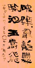 鷨
