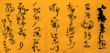 鷨